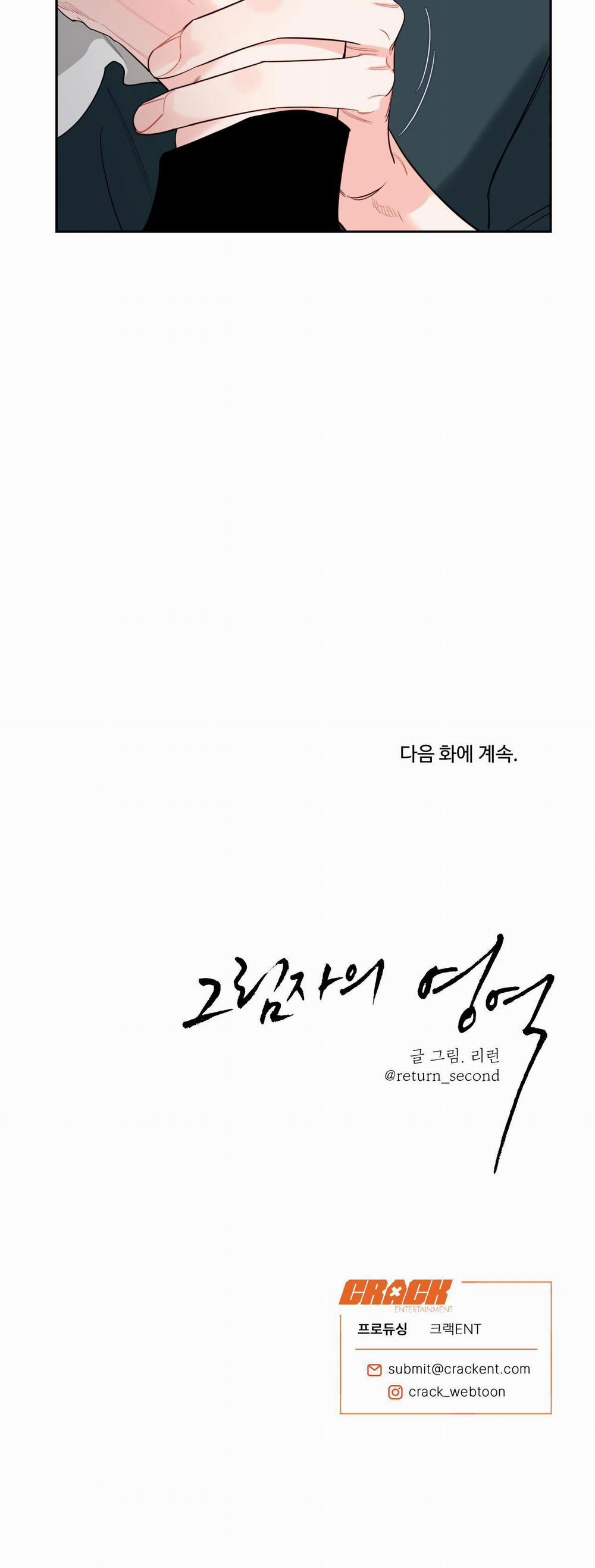 Vùng Bóng Tối 36 diễn trang 24