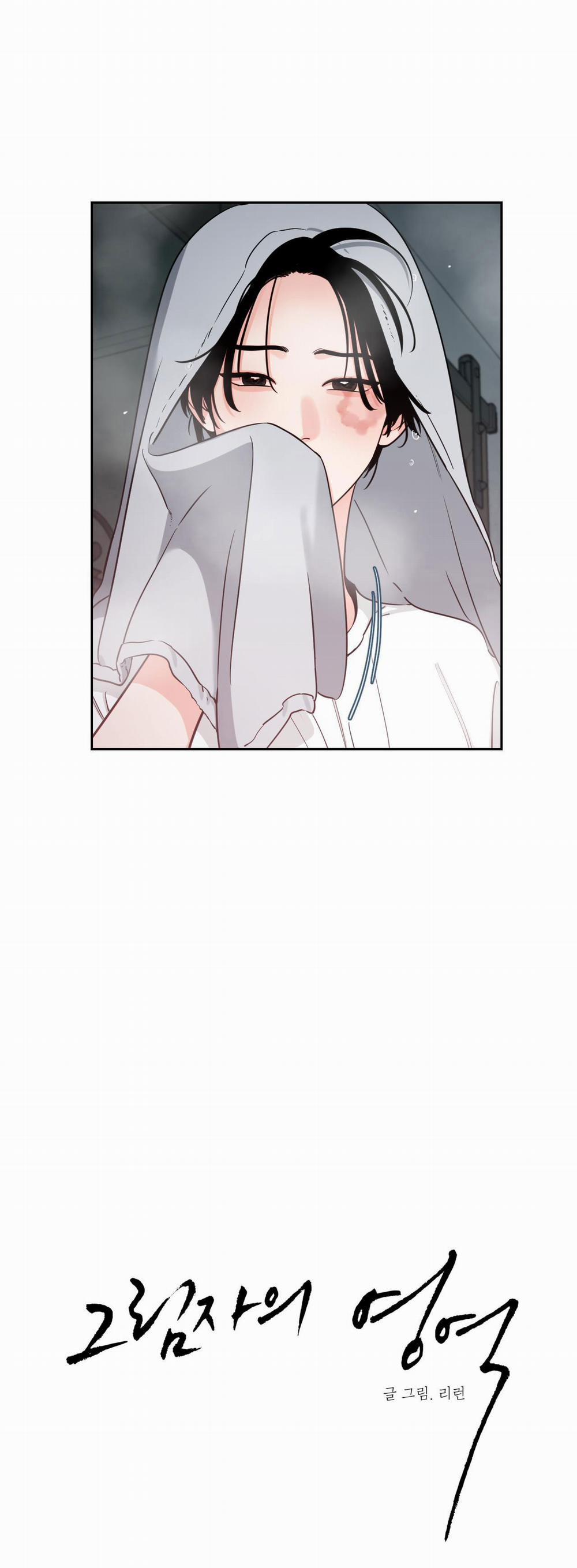 Vùng Bóng Tối 40 trang 3