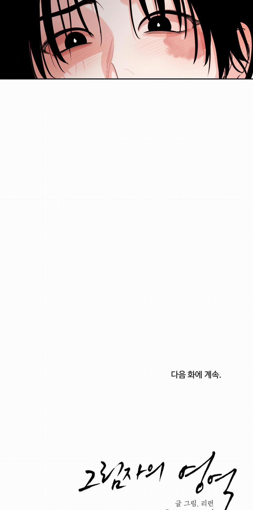 Vùng Bóng Tối 41 trang 29