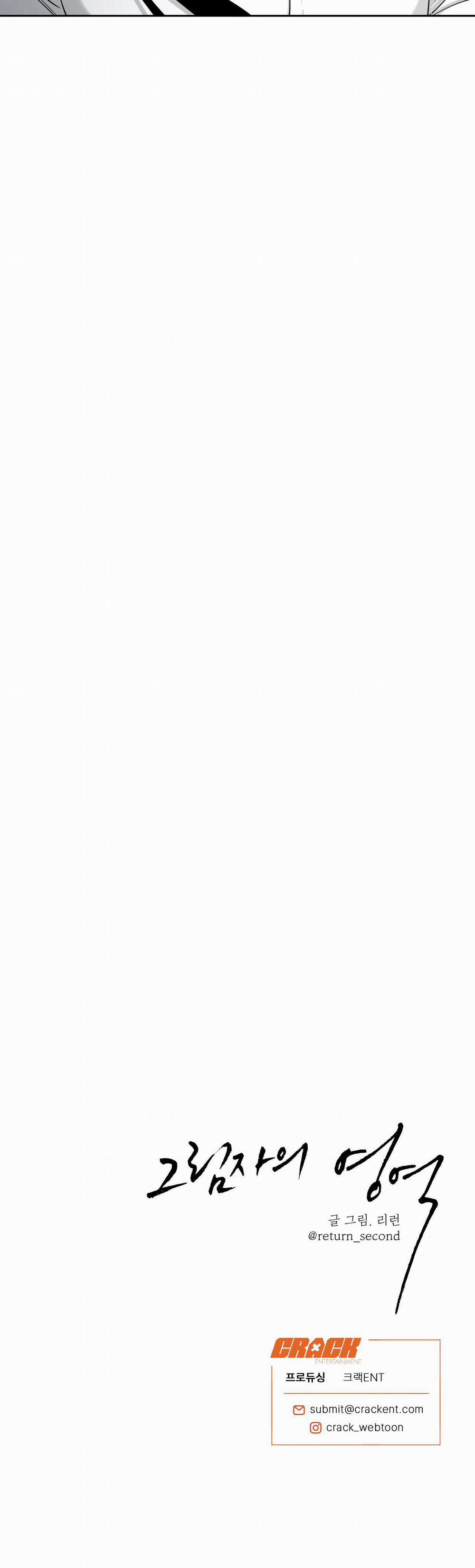 Vùng Bóng Tối 42 0 trang 31