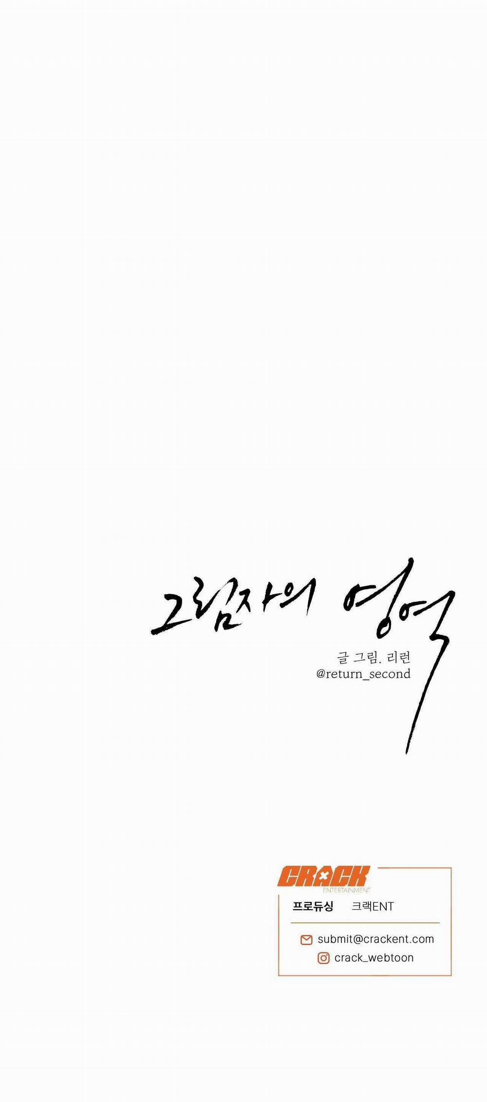 Vùng Bóng Tối 45 trang 32