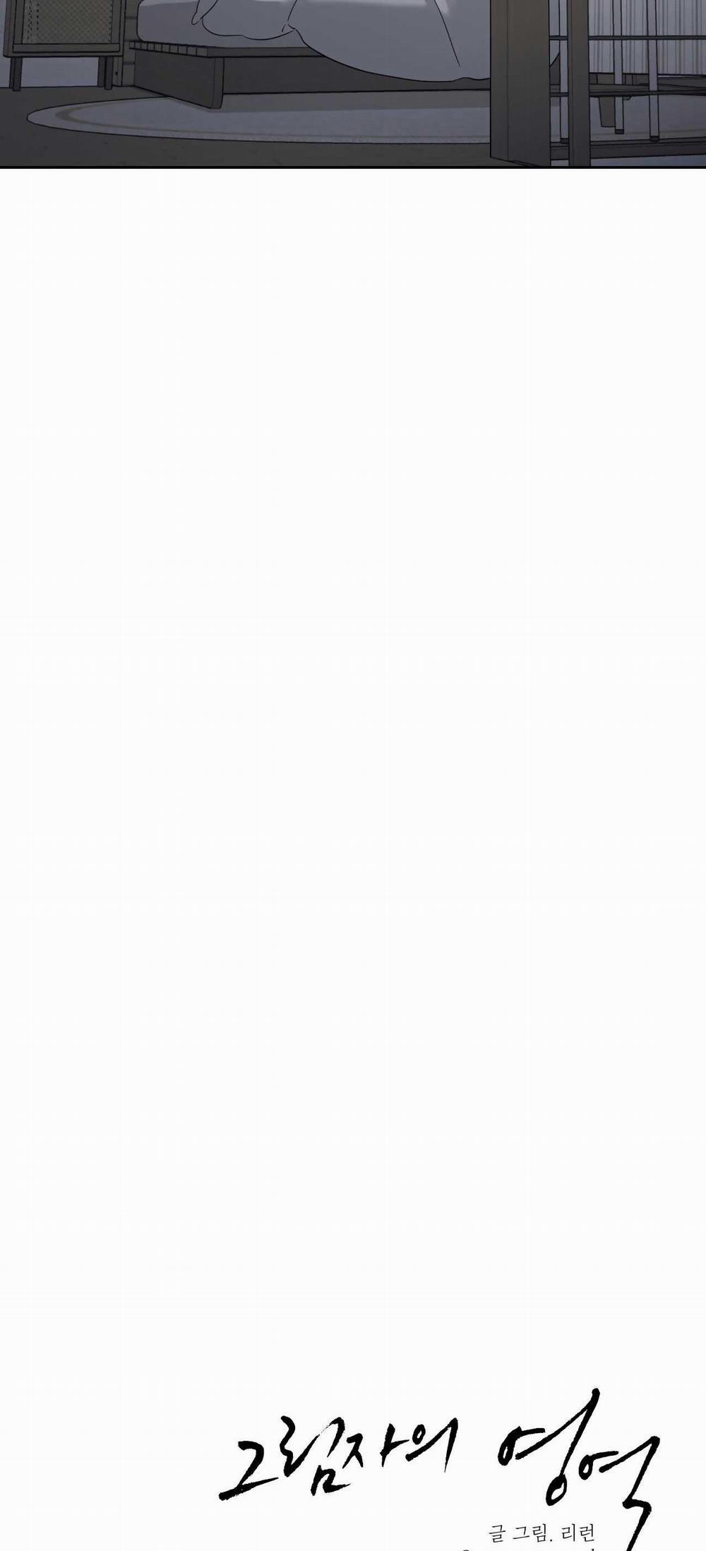 Vùng Bóng Tối 46 trang 34