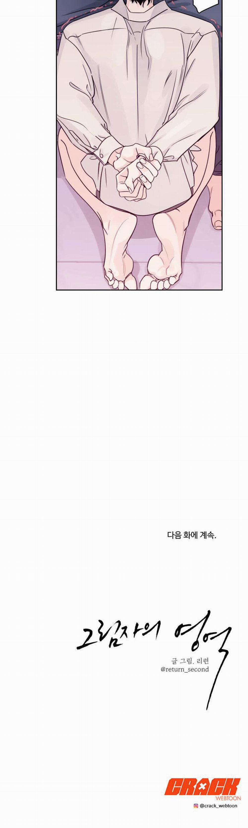 Vùng Bóng Tối 5 trang 21