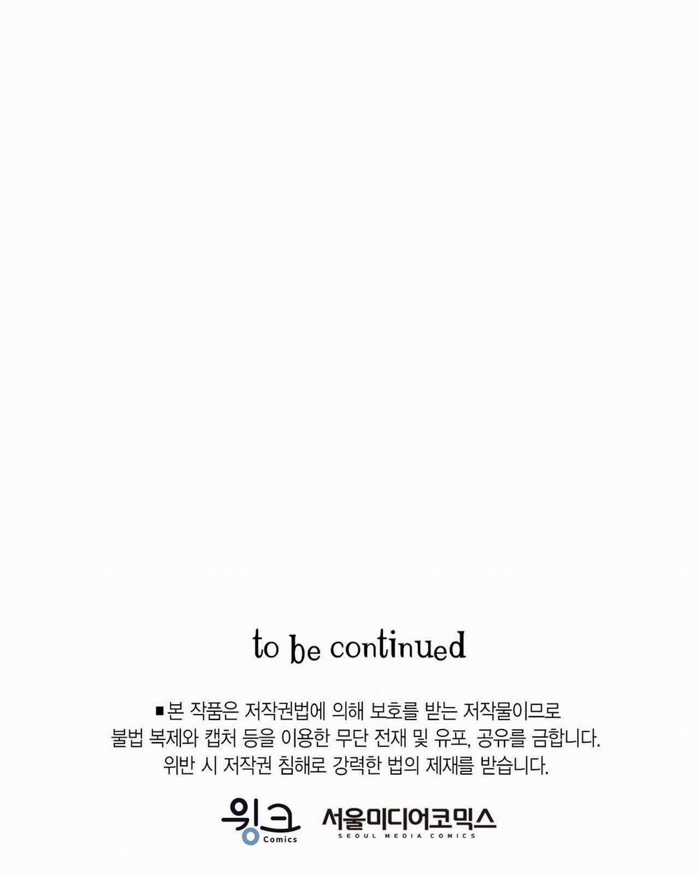 Vùng Cấm Tình Yêu 3 trang 49