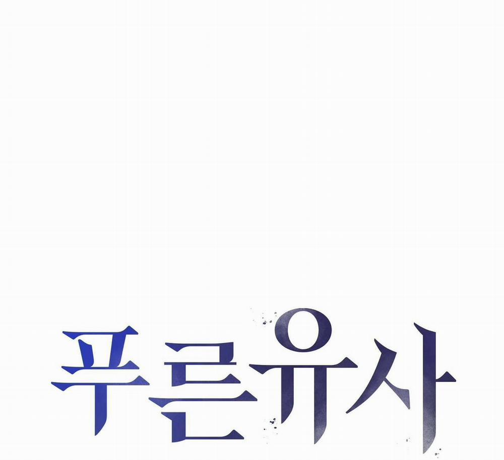 Vùng Cát Lún 3 trang 10