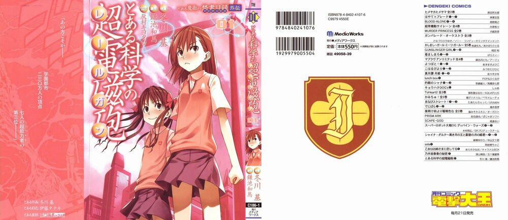 Vùng Đất Ma Pháp 1 trang 0