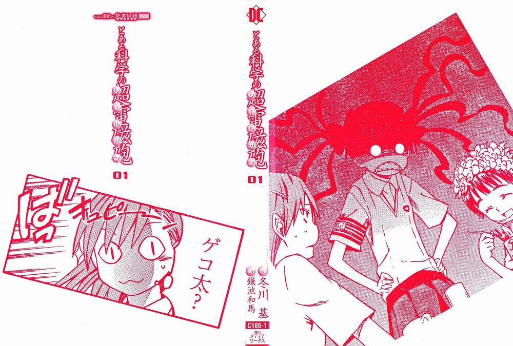 Vùng Đất Ma Pháp 1 trang 2