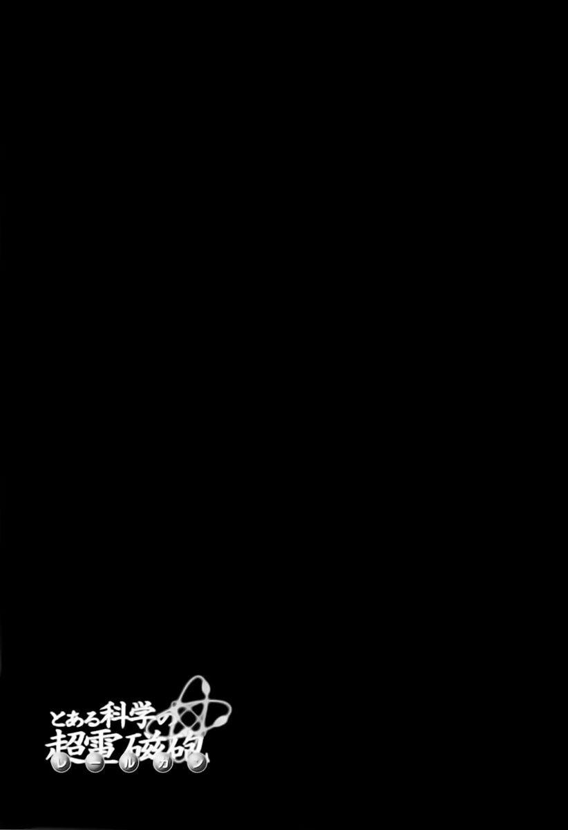 Vùng Đất Ma Pháp 11 trang 31