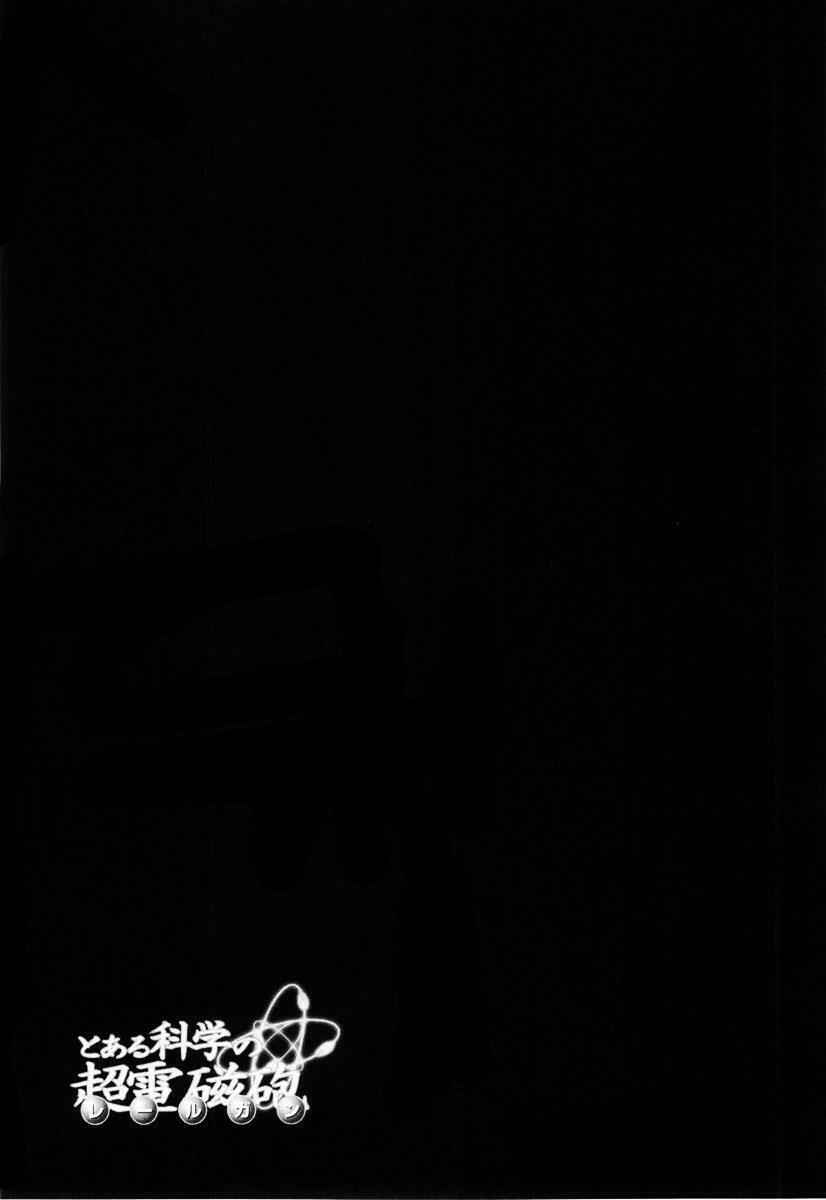 Vùng Đất Ma Pháp 13 trang 23