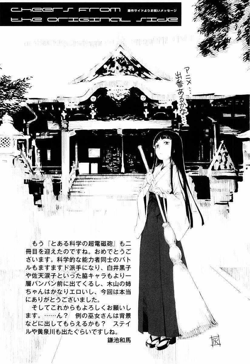 Vùng Đất Ma Pháp 13 trang 25