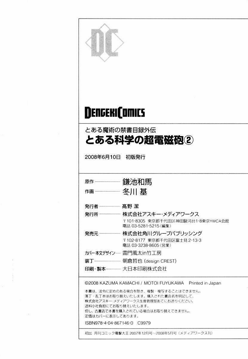 Vùng Đất Ma Pháp 13 trang 26