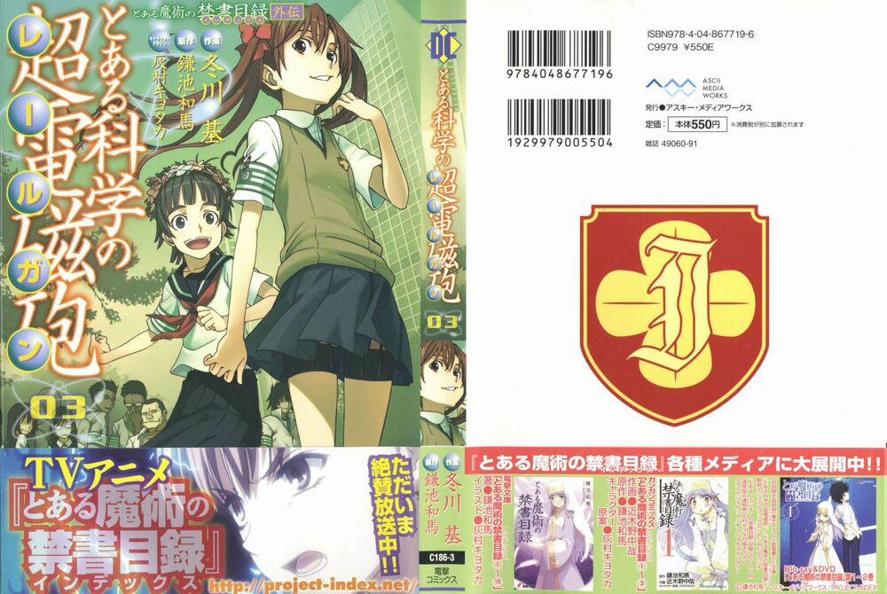 Vùng Đất Ma Pháp 14 trang 0