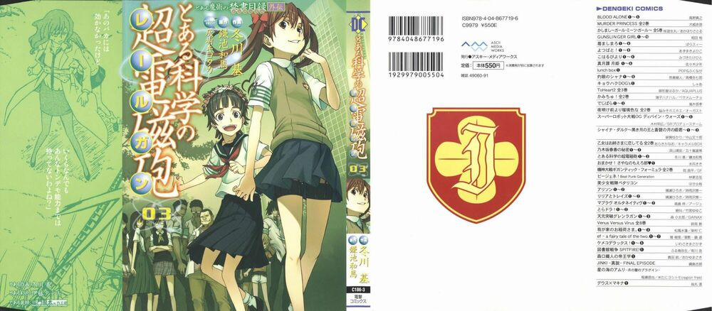 Vùng Đất Ma Pháp 14 trang 1