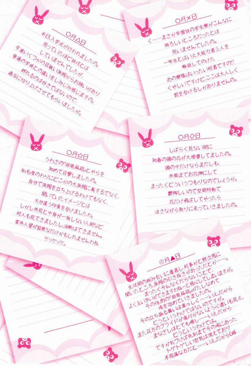 Vùng Đất Ma Pháp 14 trang 2