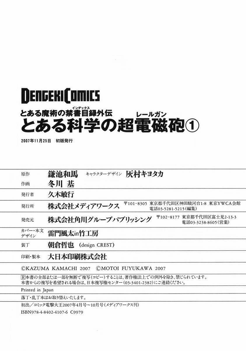 Vùng Đất Ma Pháp 7 trang 31