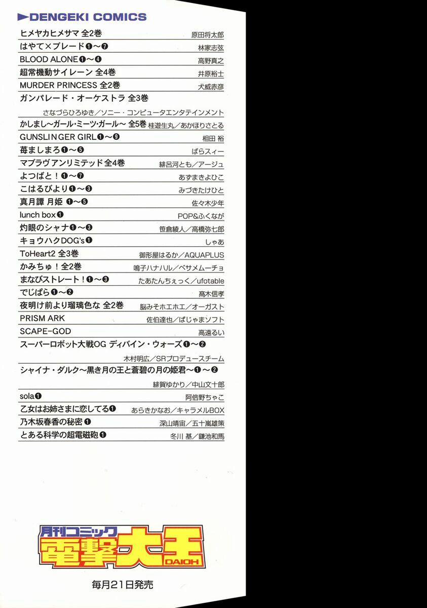 Vùng Đất Ma Pháp 7 trang 32