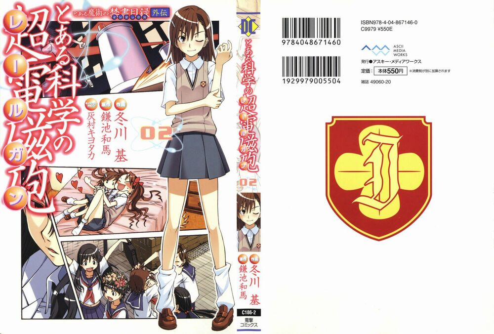 Vùng Đất Ma Pháp 8 trang 1