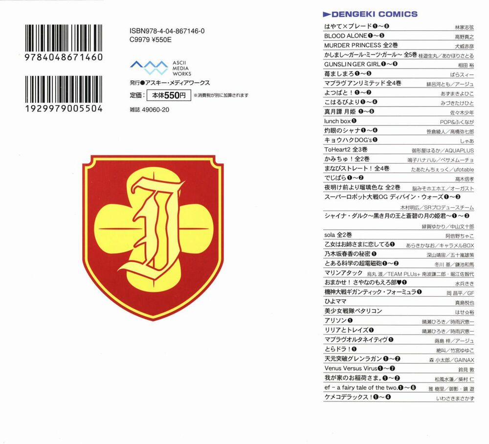 Vùng Đất Ma Pháp 8 trang 3