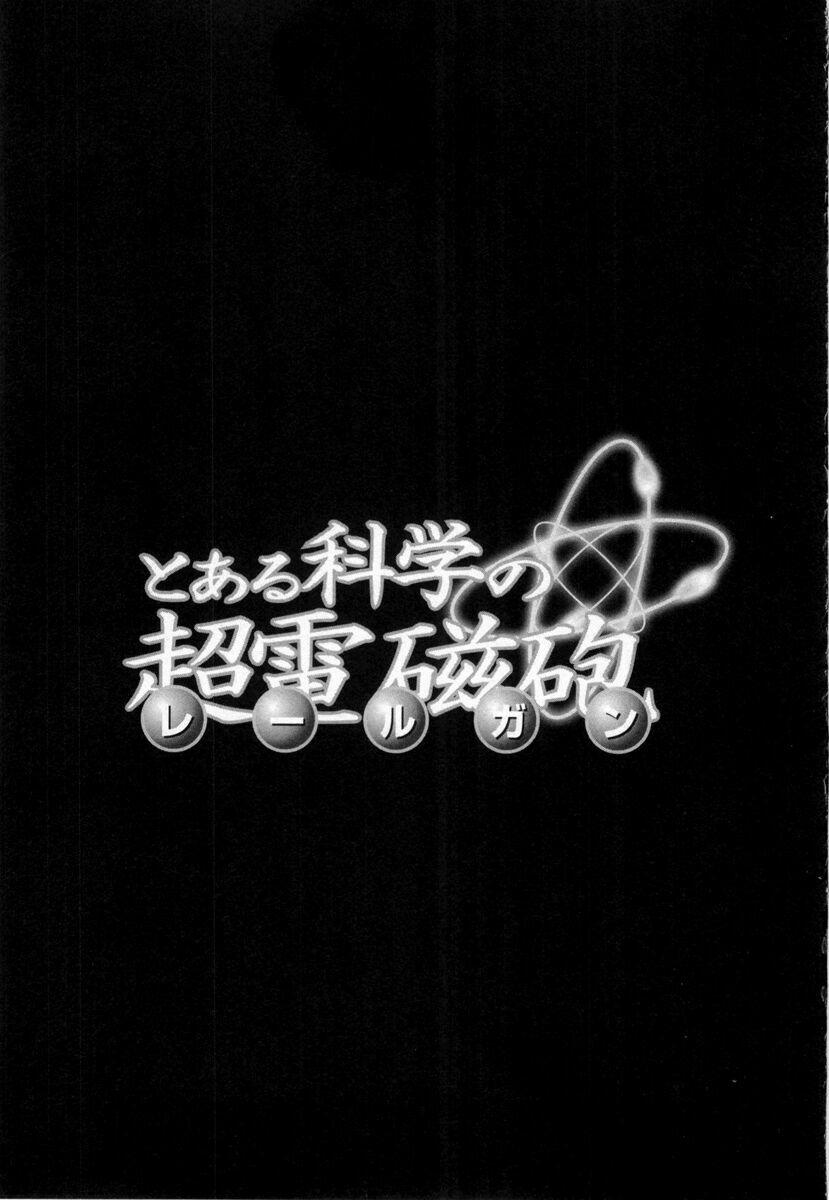 Vùng Đất Ma Pháp 8 trang 4