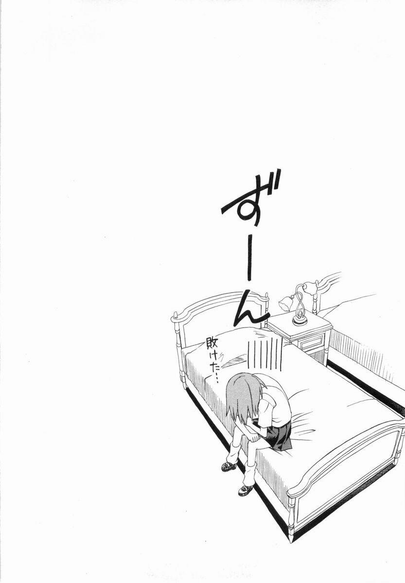 Vùng Đất Ma Pháp 8 trang 43