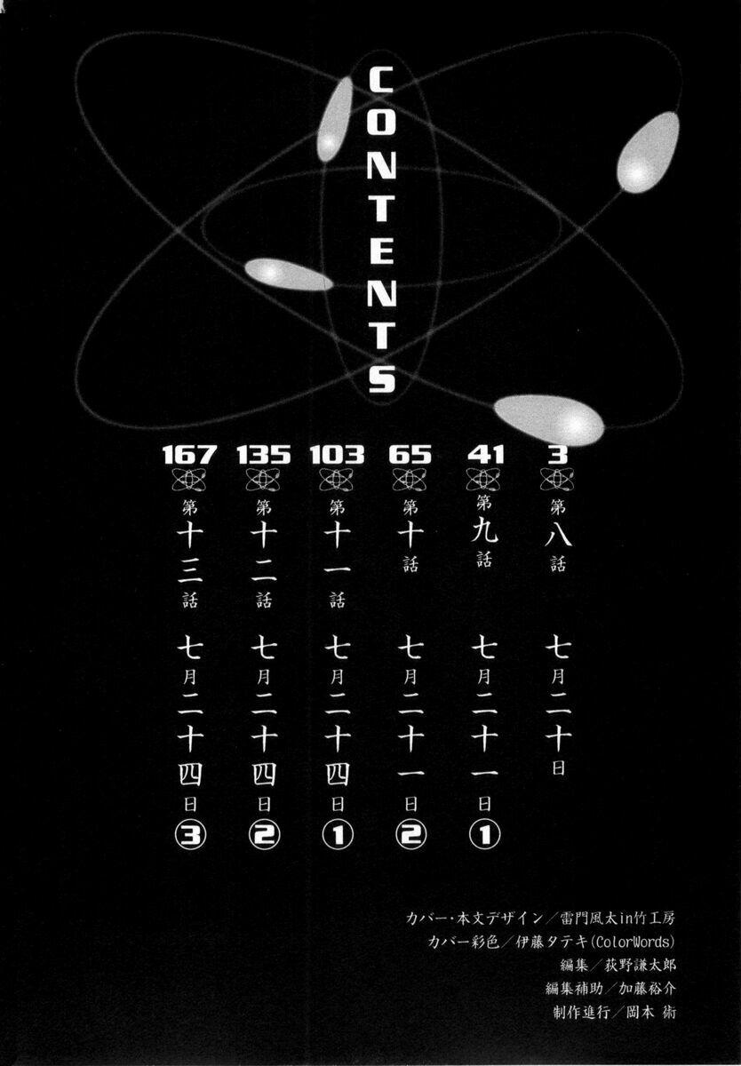 Vùng Đất Ma Pháp 8 trang 5