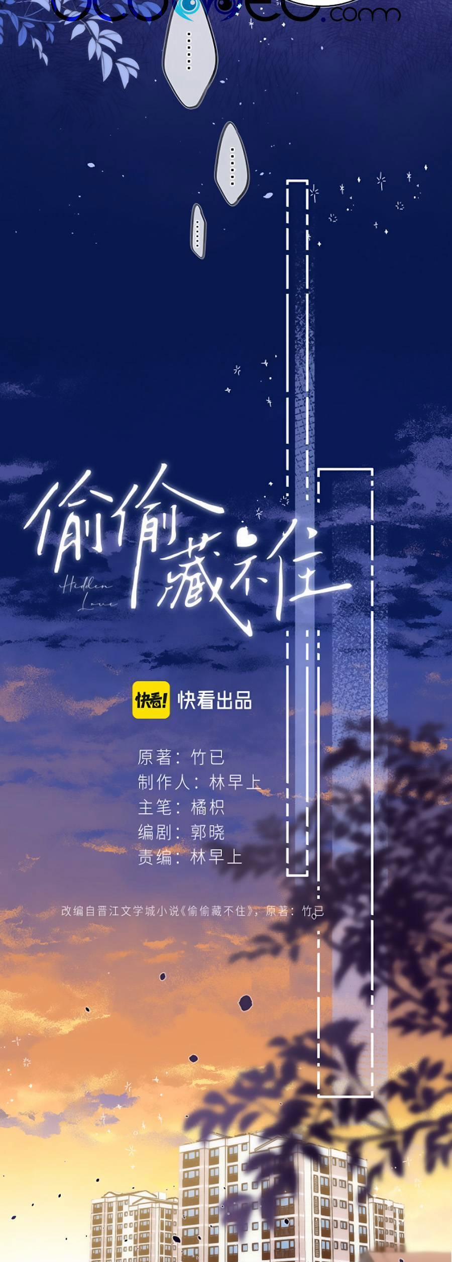 Vụng Trộm Giấu Không Được 55 trang 3