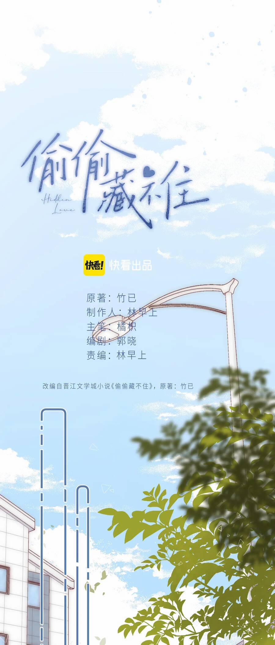 Vụng Trộm Giấu Không Được 57 trang 6