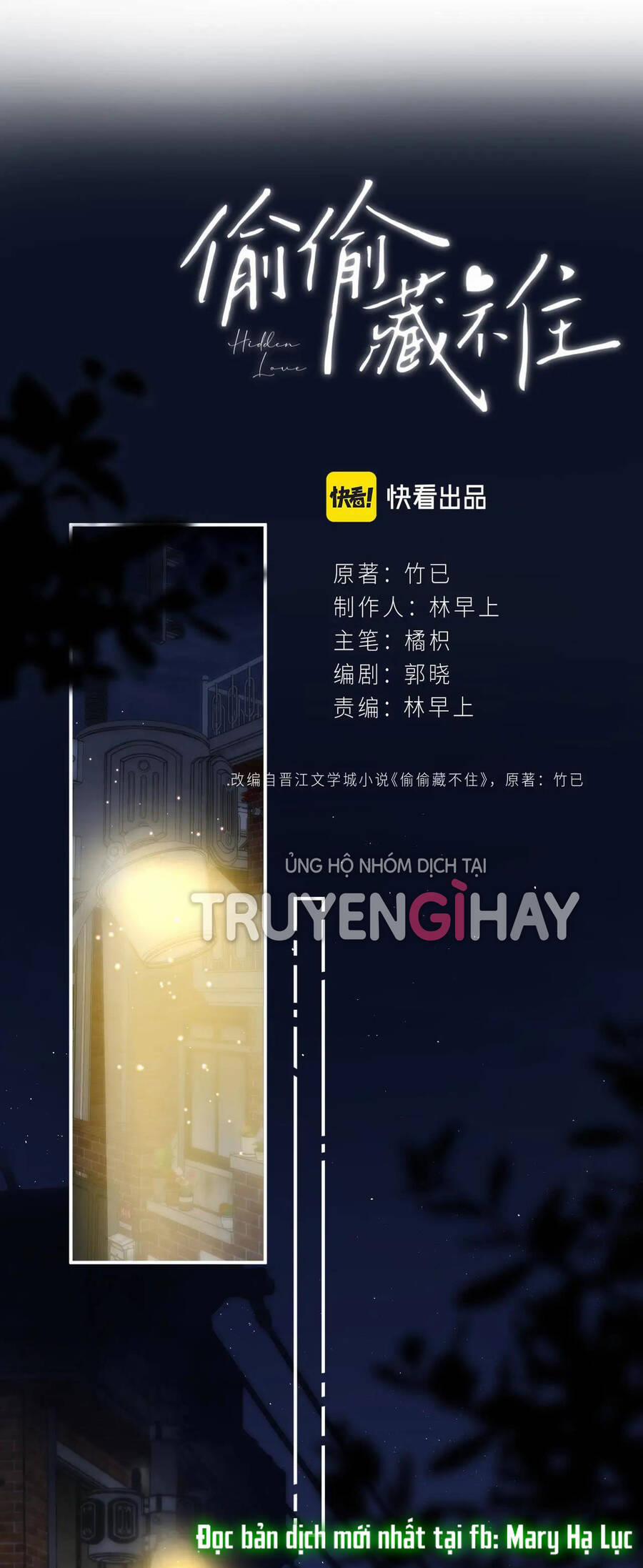 Vụng Trộm Giấu Không Được 58 trang 14