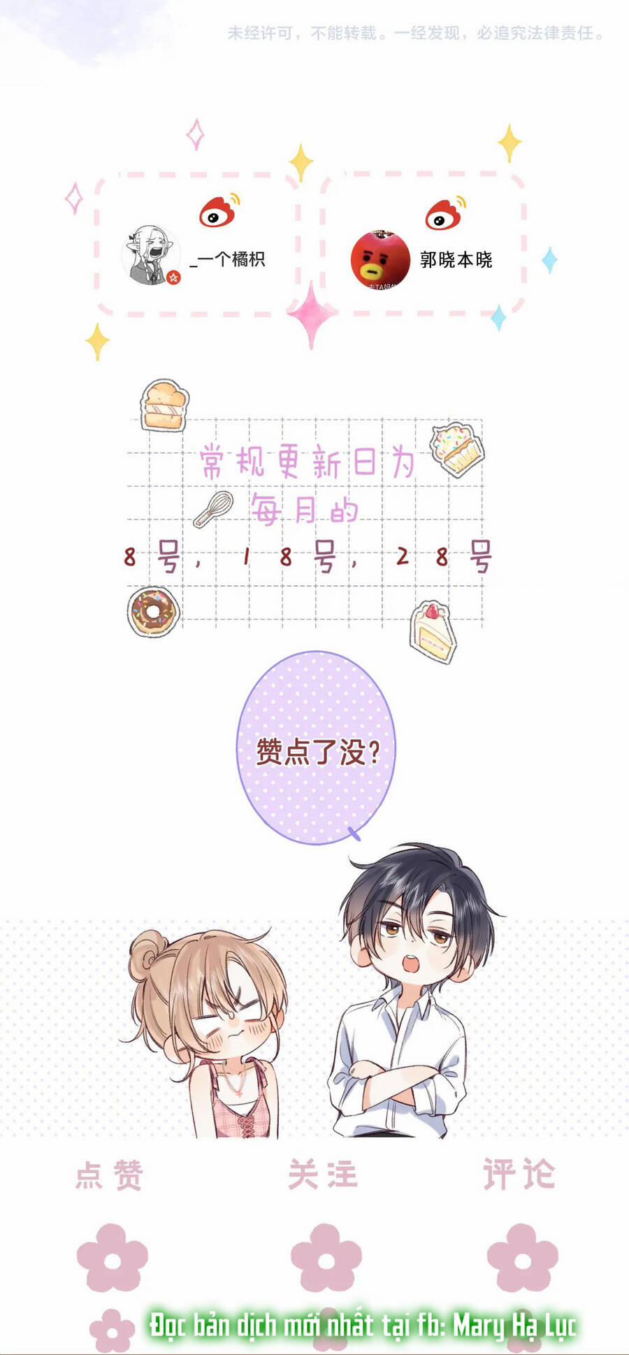 Vụng Trộm Giấu Không Được 58 trang 41