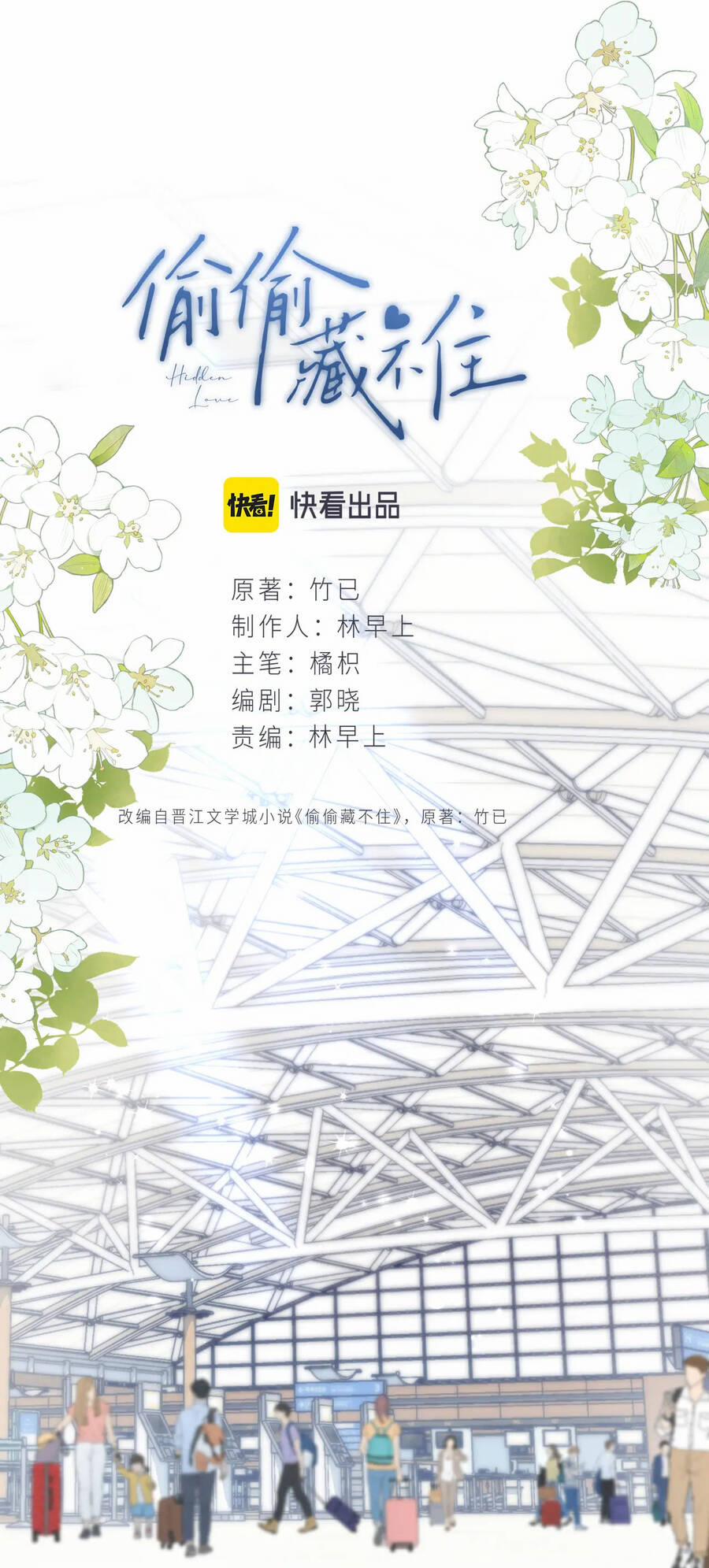 Vụng Trộm Giấu Không Được 66 trang 5