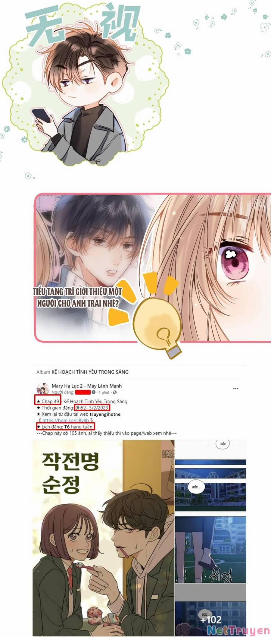 Vụng Trộm Giấu Không Được 67.5 trang 1