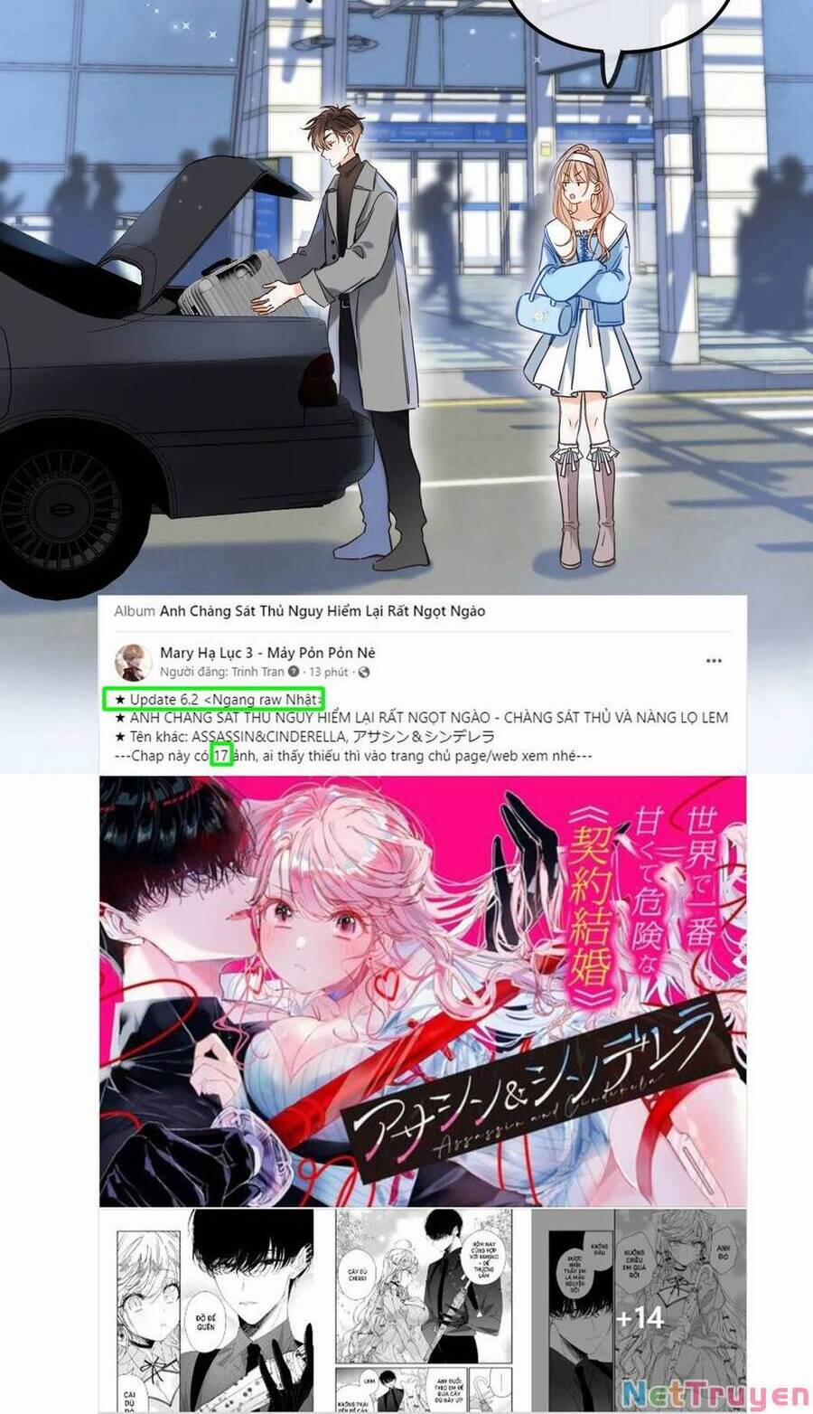 Vụng Trộm Giấu Không Được 67 trang 4