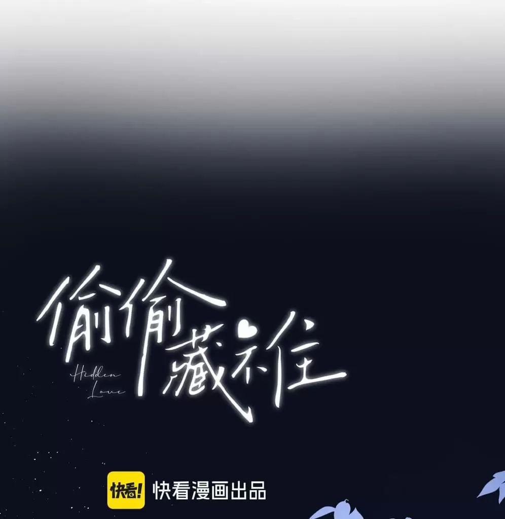 Vụng Trộm Không Giấu Được 107 trang 18