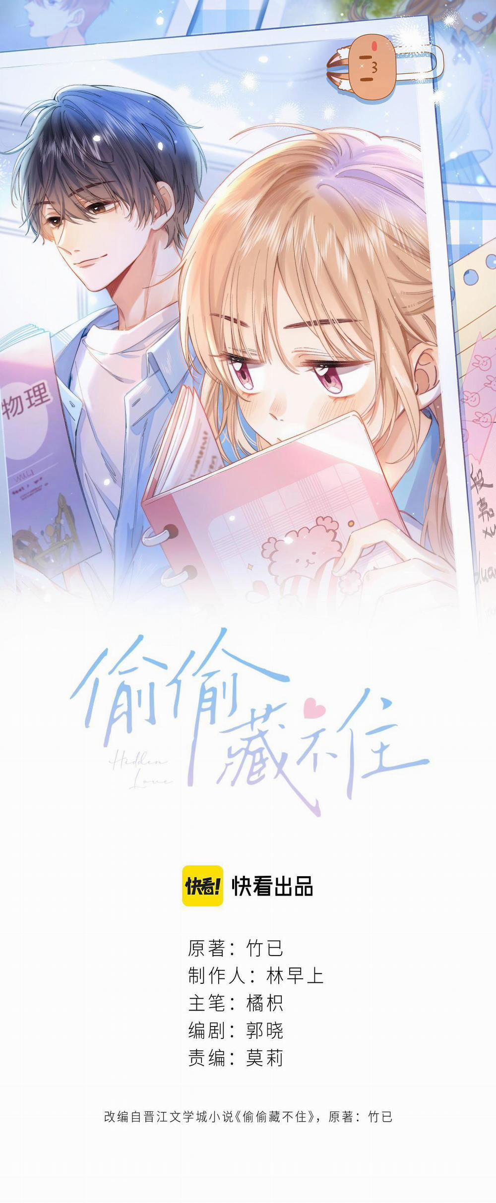 Vụng Trộm Không Thể Giấu 2 trang 2