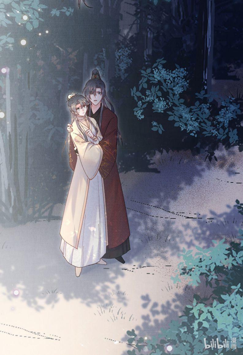 Vụng Trộm Không Thể Giấu 21 trang 44