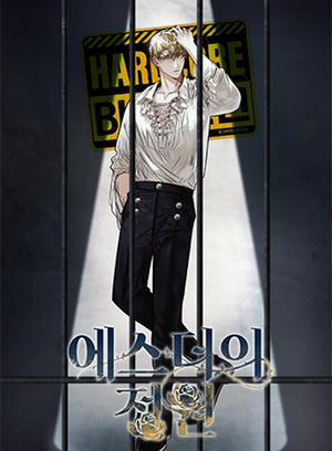 Đọc truyện tranh Vườn Địa Đàng Của Esther