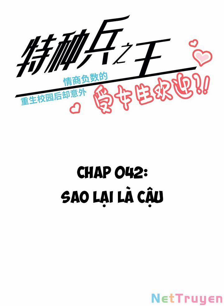 Vương Bài Đặc Công Trùng Sinh Vườn Trường 42 trang 1