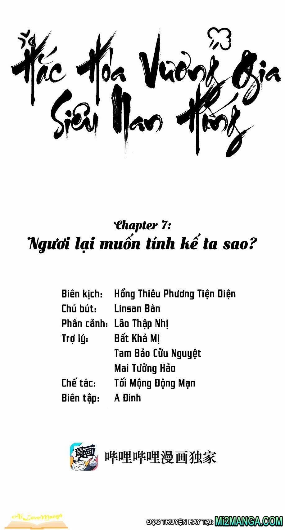 Vương Gia Hắc Hoá Thật Khó Dỗ 7 trang 1
