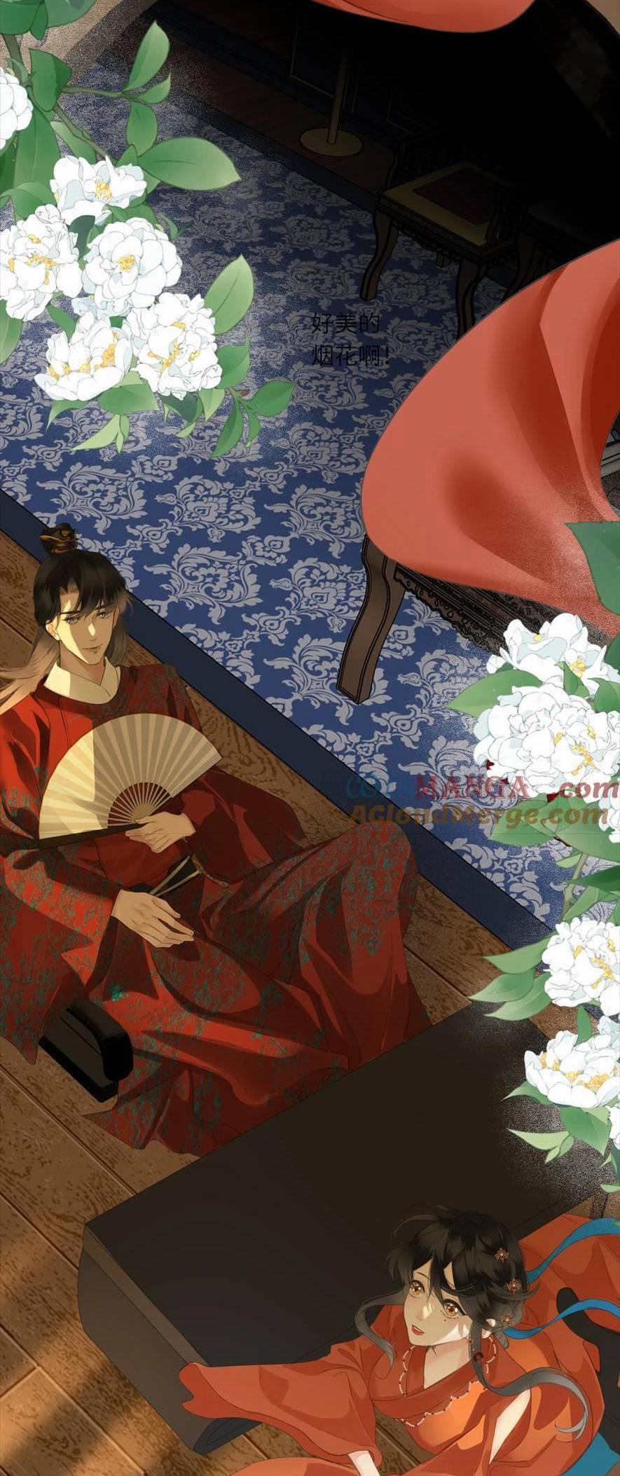 Vương Gia Hắn Luôn Nghĩ Tôi Yêu Hắn Đến Nghiện 82 trang 6