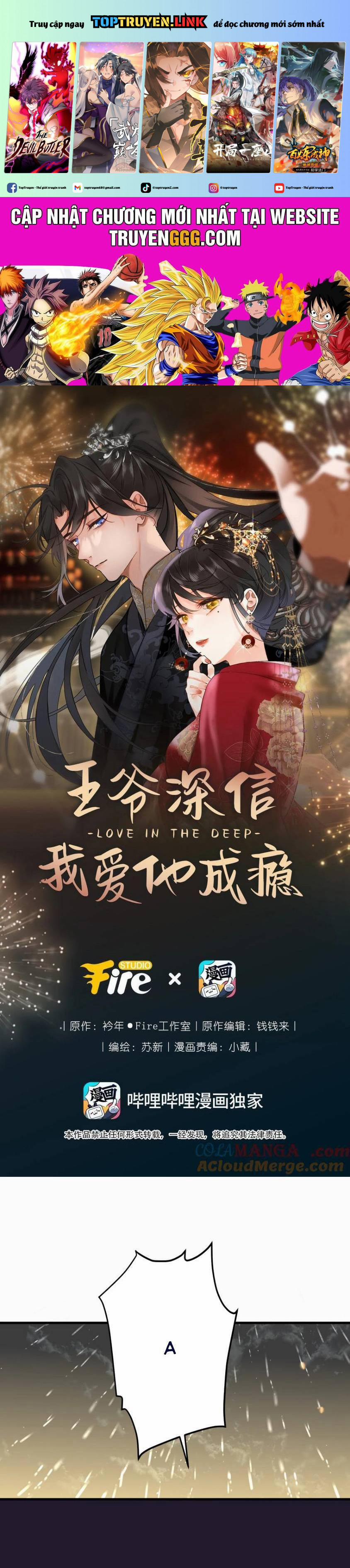 Vương Gia Hắn Luôn Nghĩ Tôi Yêu Hắn Đến Nghiện 95 trang 0