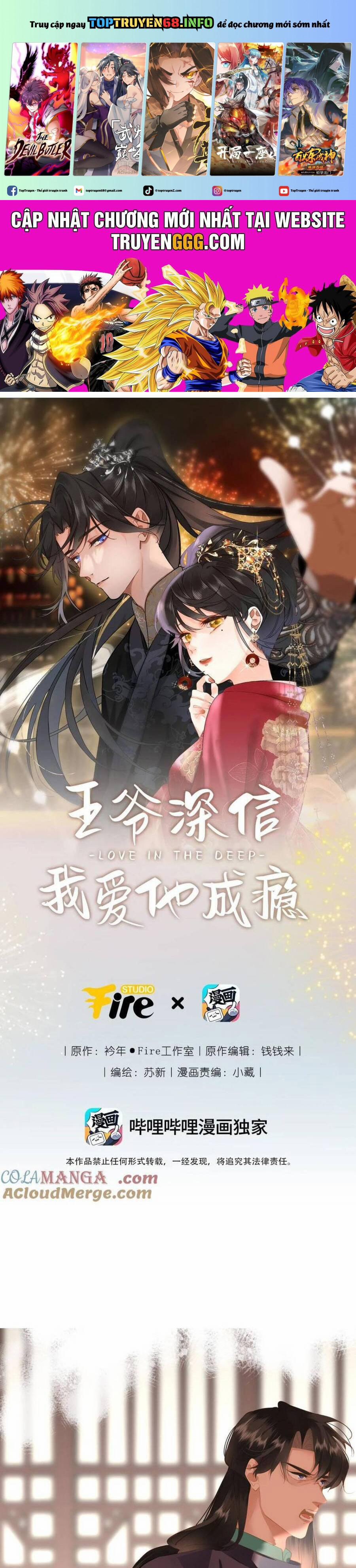 Vương Gia Hắn Luôn Nghĩ Tôi Yêu Hắn Đến Nghiện 96 trang 0