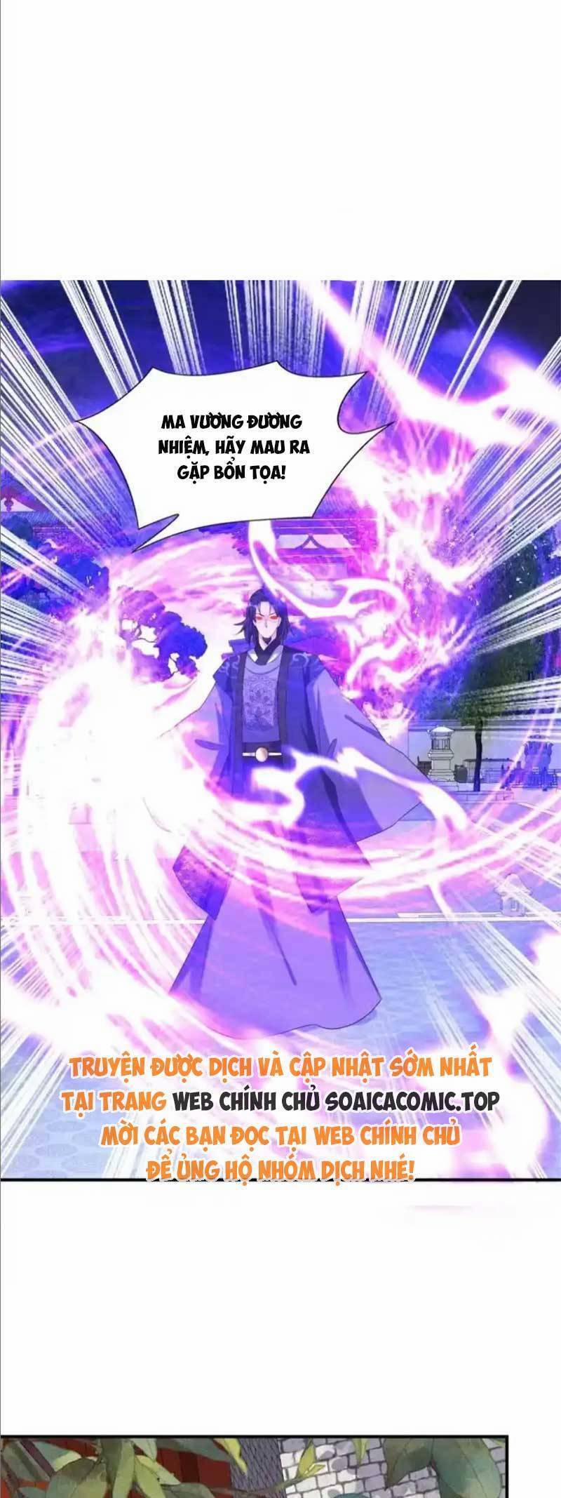 Vương Gia Khắc Thê 249 trang 12