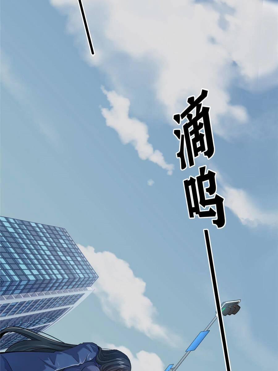 Vương Giả Săn Mồi 1.5 trang 36