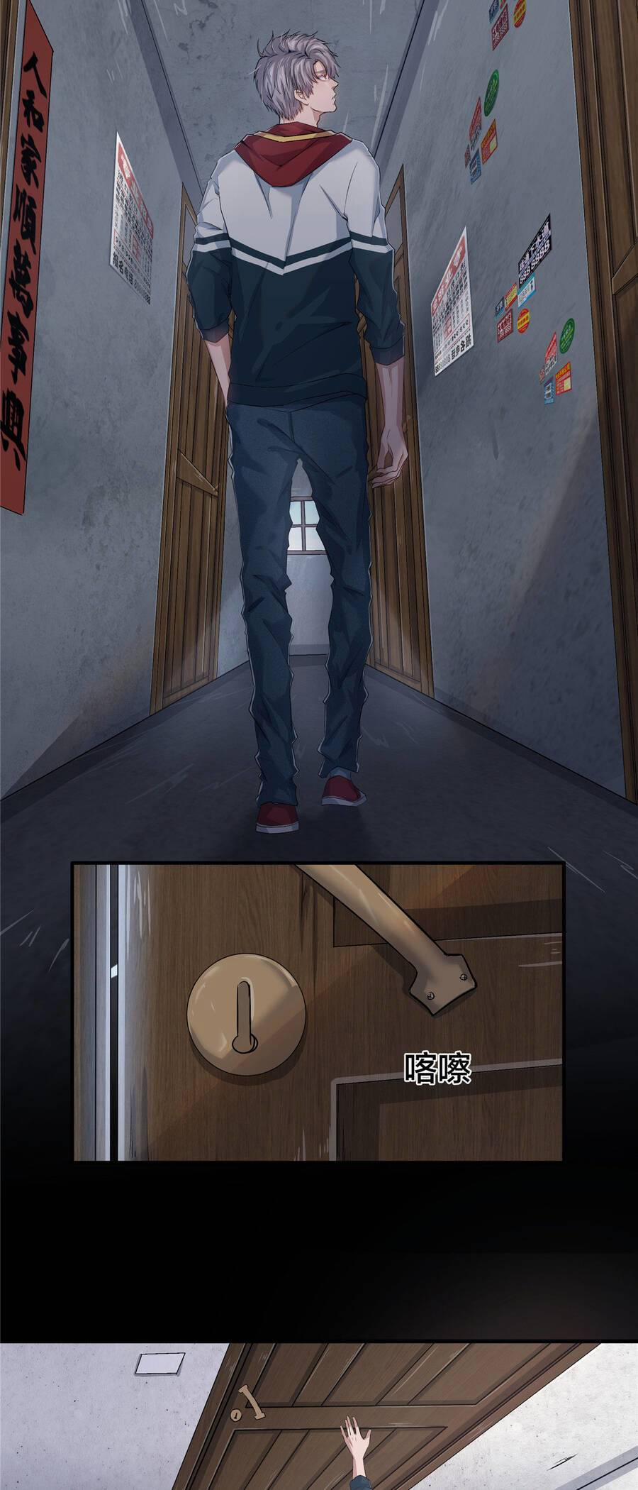 Vương Giả Săn Mồi 2 trang 22