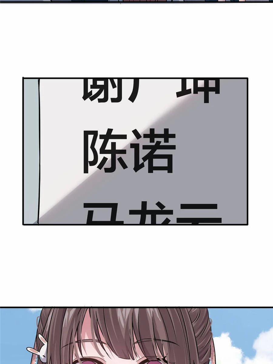 Vương Giả Săn Mồi 5 trang 20