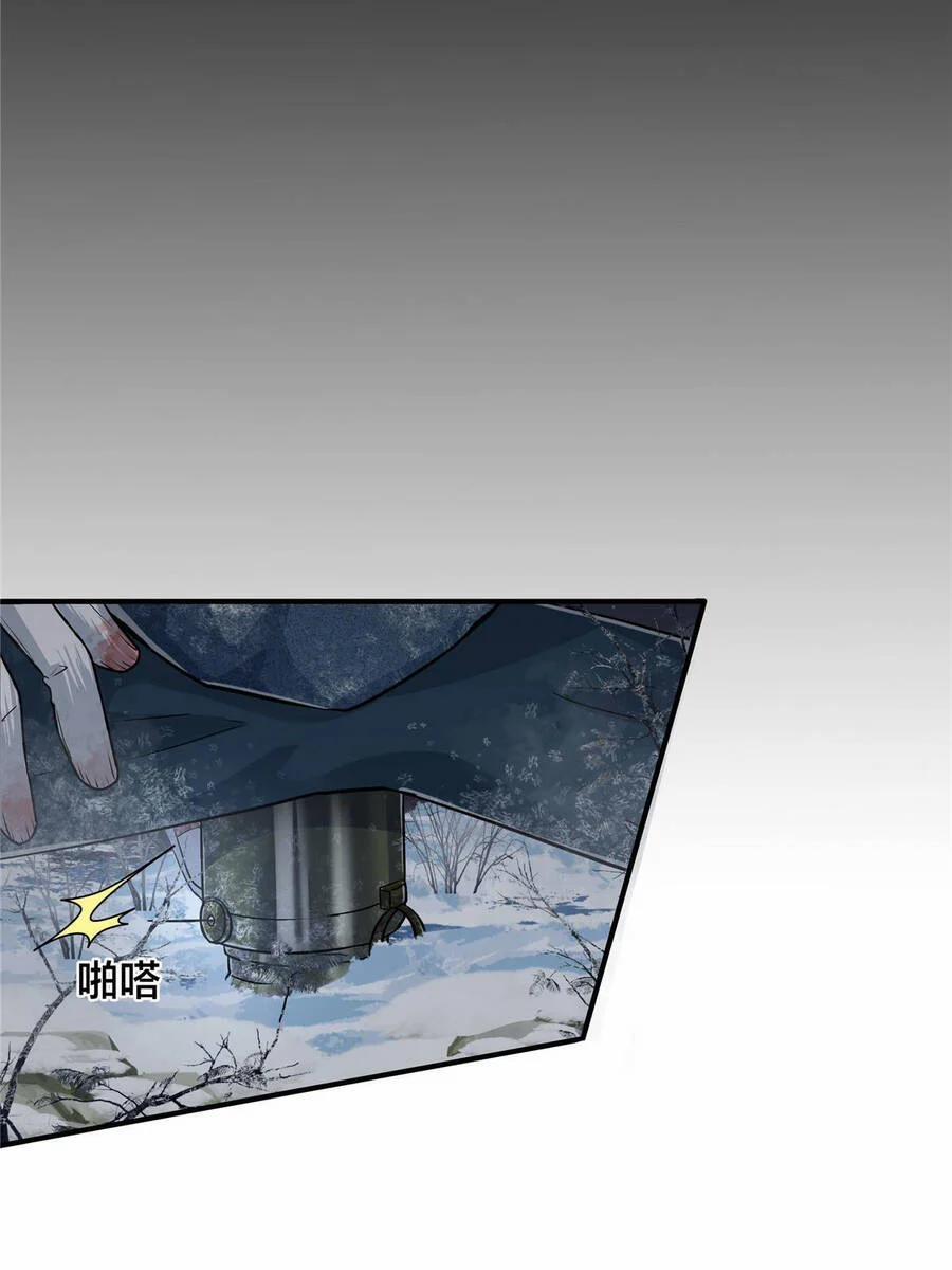 Vương Giả Săn Mồi 6 trang 67