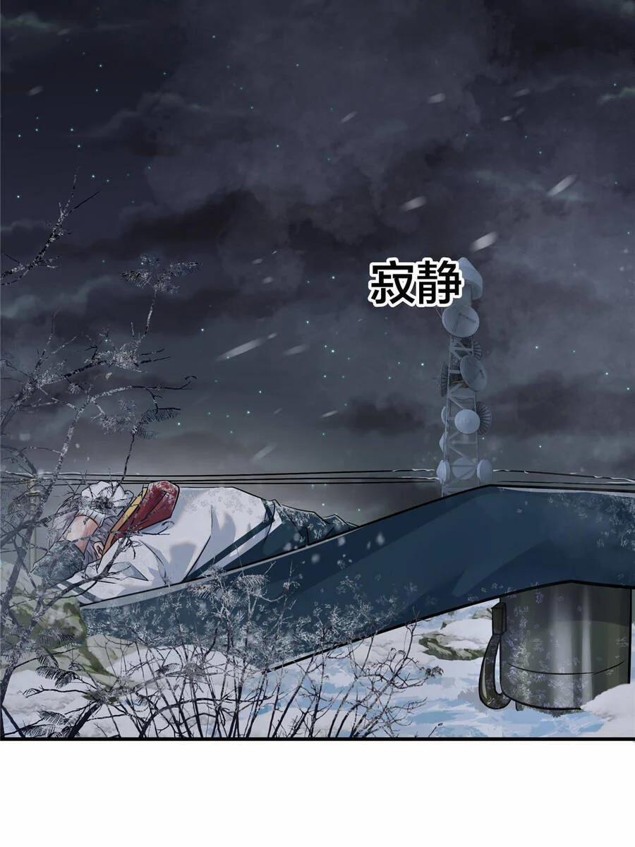 Vương Giả Săn Mồi 6 trang 75