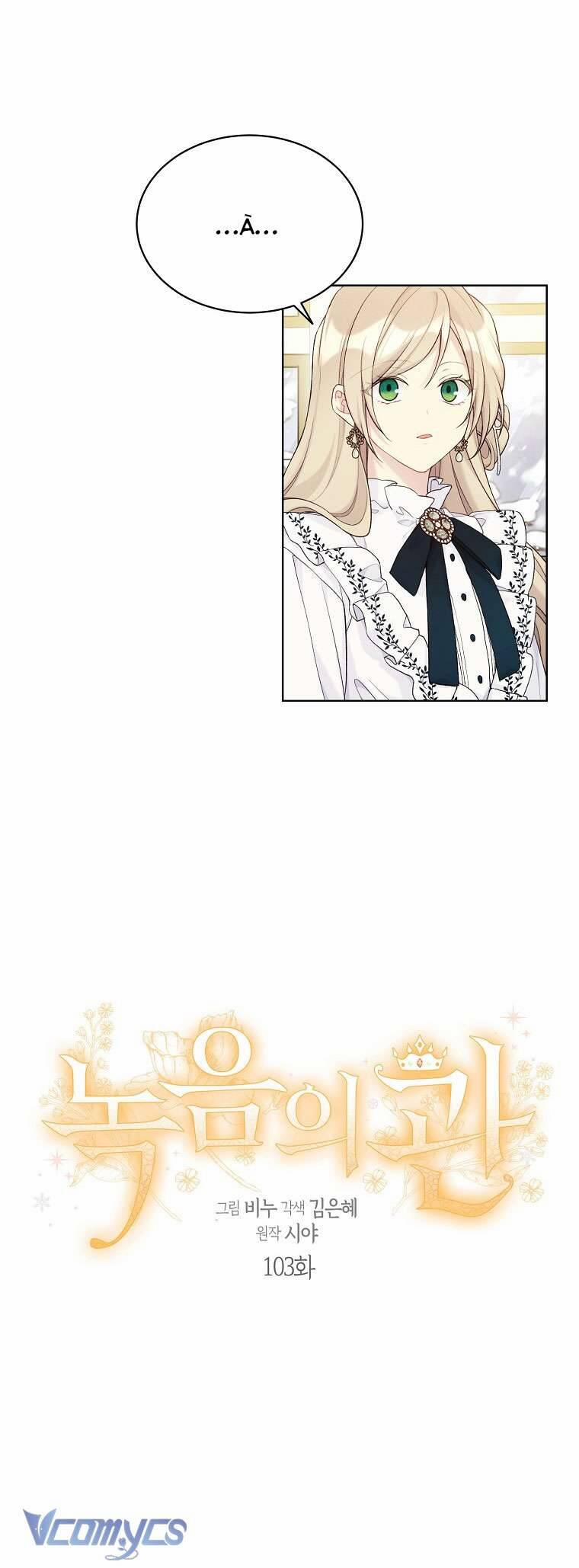 Vương Miện Viridescent 103 trang 6