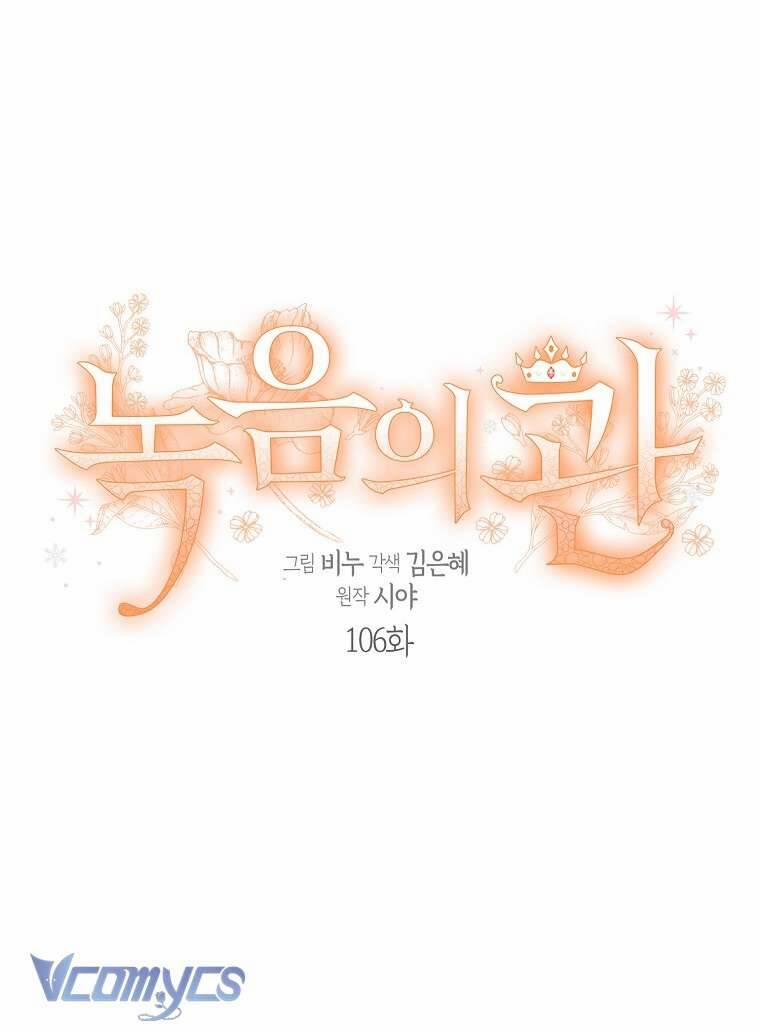 Vương Miện Viridescent 106 trang 7