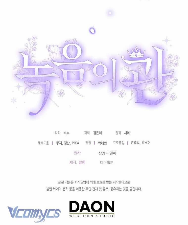 Vương Miện Viridescent 107 trang 52